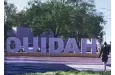 Bénin : l'entrée de la ville de Ouidah a désormais un nouveau visage